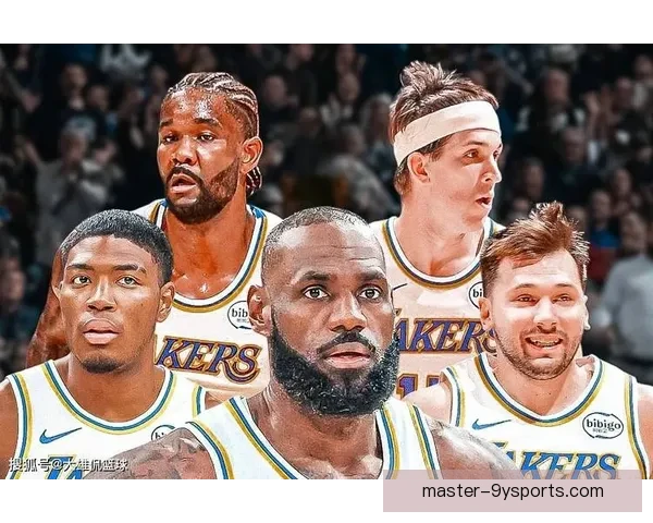湖人新赛季阵容大调整 詹姆斯带队力争总冠军